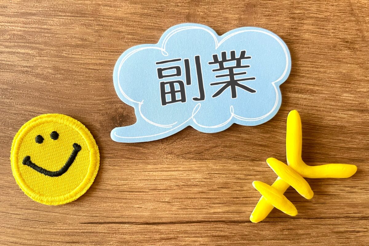40代サラリーマンだからこそ副業をするべき4つの理由