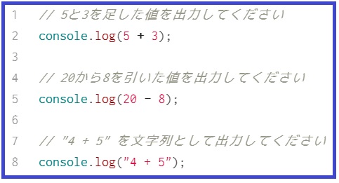java script 計算