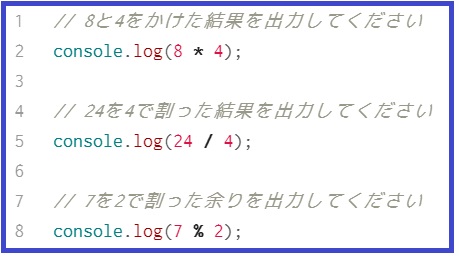 java script 計算