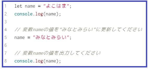java script 変数