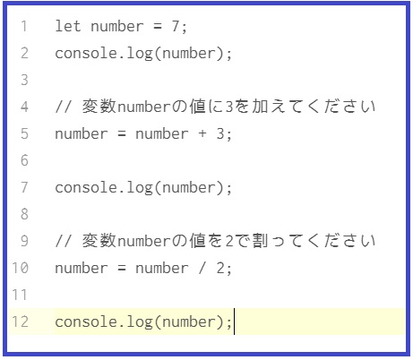 java script 変数