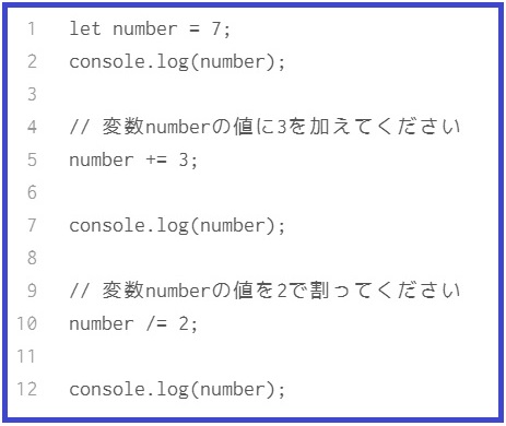 java script 変数