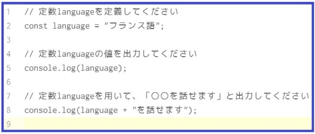 java script 変数