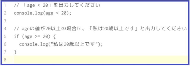 java script if文と真偽値