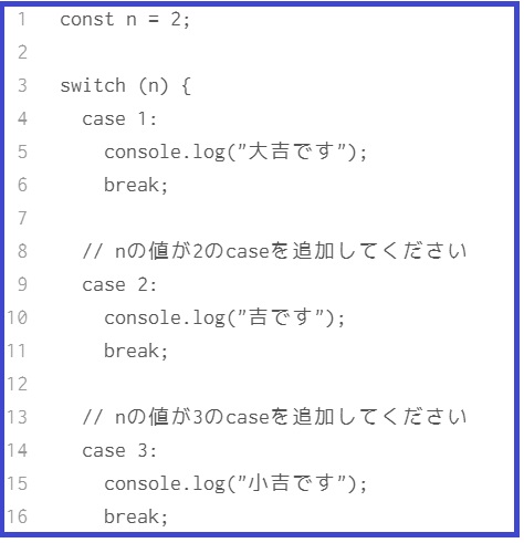 java script switch